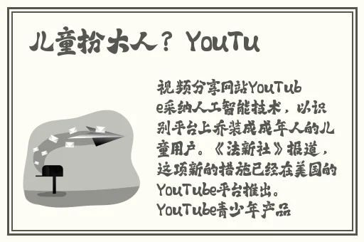 兄弟俩一前一后