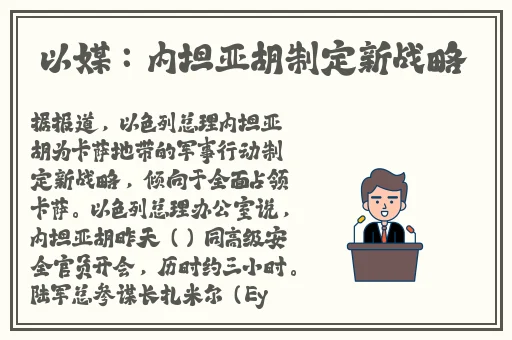 x7x7x7x7任意槽2023进口,视频