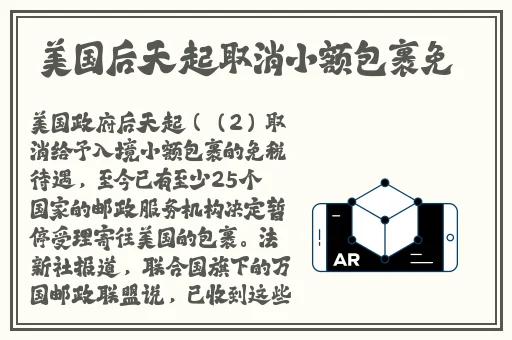 718娱乐圈的吃瓜传送门