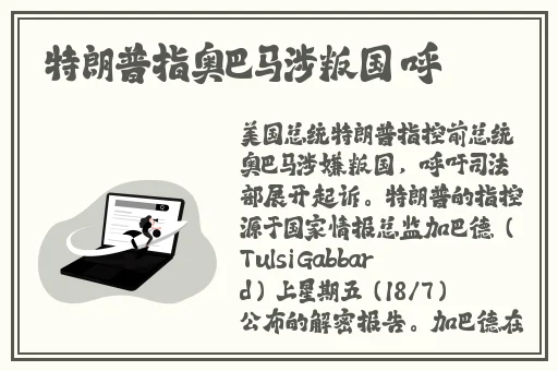 糖心柚子猫甘雨的情人节礼物