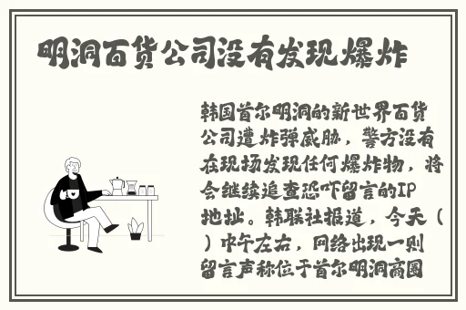 丰裕纵满2688