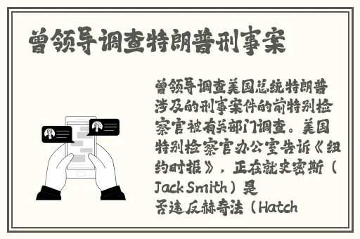 欧洲尺码专区24免费