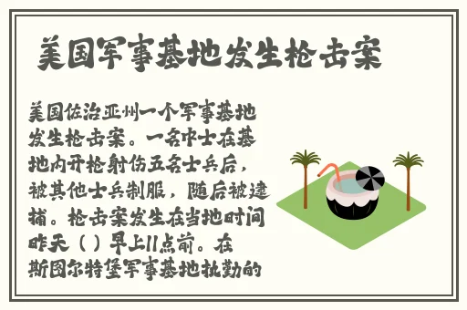 仙踪林大陆19岁r